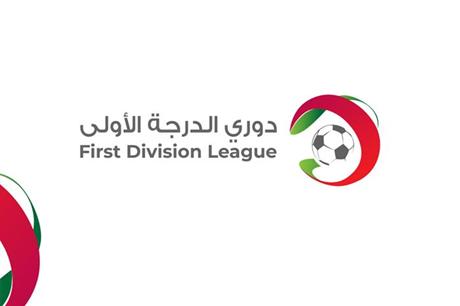 انتصاران لفريقي معان وعمان "اف سي" بدوري الدرجة الأولى  انتصاران لفريقي معان وعمان "اف سي" بدوري الدرجة الأولى