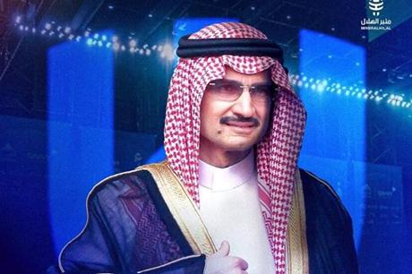 الوليد بن طلال يرد على طلب جماهير الهلال بالتعاقد مع مهاجم 