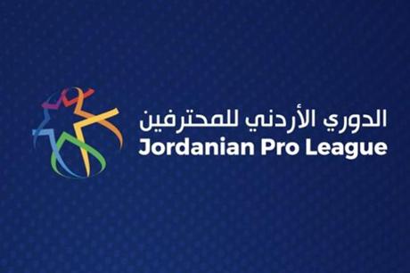 الأسبوع الثاني عشر من الدوري الأردني للمحترفين ينطلق غداً 