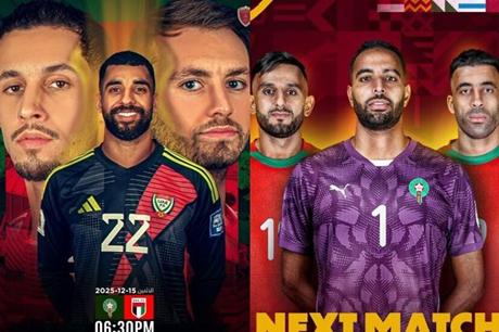 التشكيل الرسمي لمواجهة الامارات والمغرب 