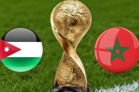 عاجل : من يحسم لقب كأس العرب.. الأردن أم المغرب؟ (الموعد والقنوات الناقلة) 