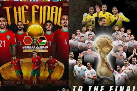 نهائي كأس العرب "قطر 2025".. الموعد والتشكيلة والقنوات الناقلة مجانا 