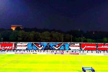 منع التيفو في الملاعب الأردنية حتى نهاية الموسم الحالي 