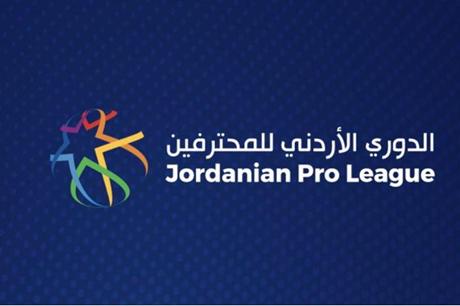 الأسبوع الرابع عشر من الدوري الأردني للمحترفين ينطلق الجمعة 