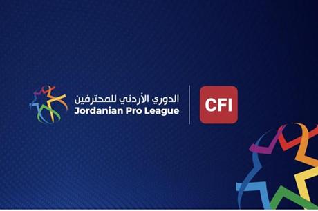 الرمثا والوحدات يلتقيان مع السلط والبقعة بدوري المحترفين لكرة القدم الثلاثاء 