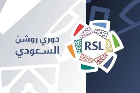 الدوري السعودي يخطط للصفقة المدوية 