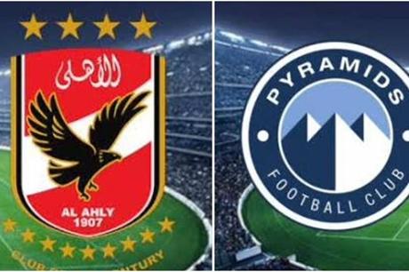 لقب الدوري المصري.. هل يبقى اللقب مع الأهلي أم ينتقل إلى بيراميدز؟ 
