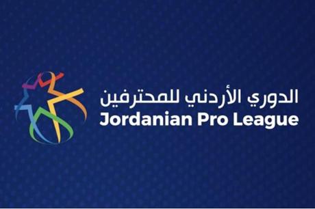 الأسبوع 19 من الدوري الأردني للمحترفين ينطلق الجمعة 