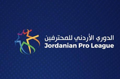 الأسبوع الـ22 من الدوري الأردني للمحترفين ينطلق غداً 