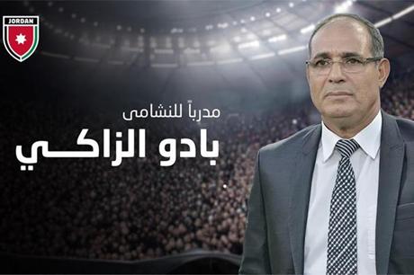 الاتحاد يعقد مؤتمراً صحفياً الخميس لتقديم الزاكي مدربا للنشامى 
