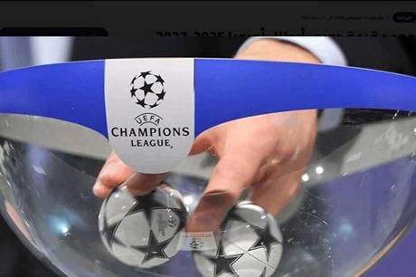 قناة مفتوحة تبث قرعة دوري أبطال أوروبا.. تعرف على الموعد والمستويات وموعد انطلاق مرحلة الدوري 