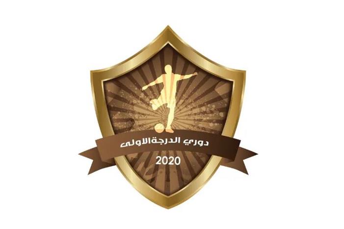 4 إصابات بفيروس كورونا بدوري الدرجة الأولى Capture