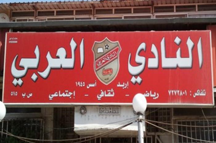 551d0d9bbdf1ae1b81fb1ce2b456feab