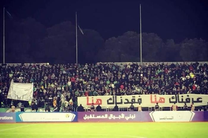 3 سنوات على رحيل كبير مشجعي الوحدات من المدرجات 44522685_892814880924931_3510782155527553024_n
