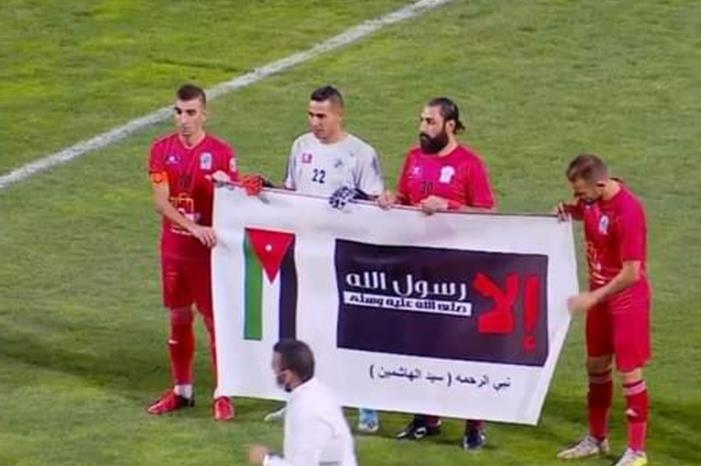 إلا رسول الله ،، عنوان مواجهة الفيصلي والصريح 55e738c2-7808-4e52-8ea3-945919dc5ffb