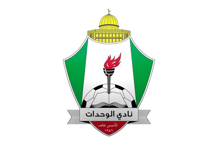 تعافي نجم الوحدات من كورونا والإعلان عن موعد استكمال كأس الأردن 33505968_456406751446565_34192578240839680_n