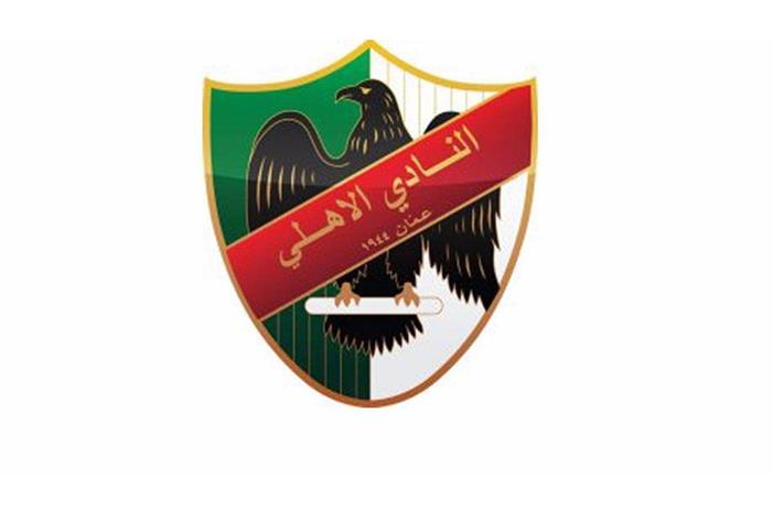 569839-Ahly-Jordan