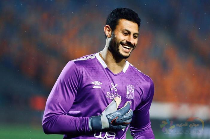 هل يلحق محمد الشناوي بمباراة القمة أمام الزمالك؟ صورة-محمد-الشناوي-G