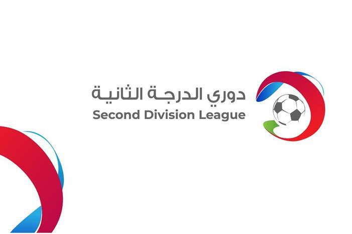 الجولة السابعة والأخيرة من دوري الدرجة الثانية تنطلق الخميس 6107e2bd94231