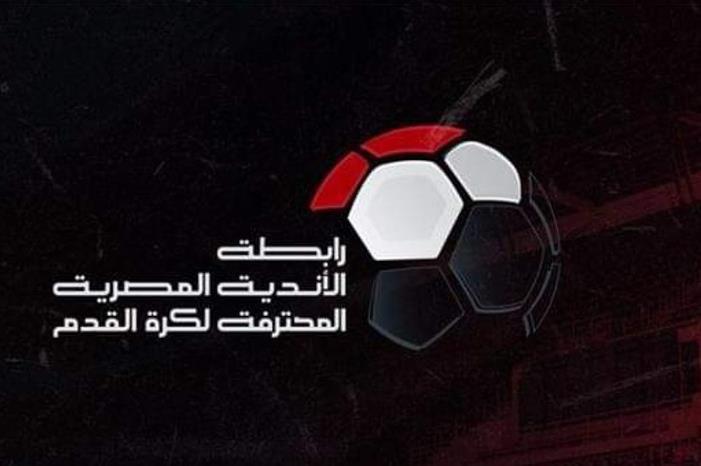 رابطة-الأندية-المصرية-1280x720