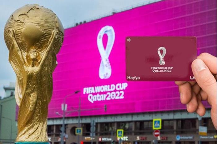قطر ترفع قيود الدخول إلى البلاد قبل كأس العالم 635a737c4236047eb70c00b5