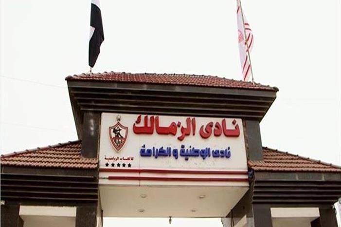 حقيقة-شراء-ملياردير-إماراتي-نادي-الزمالك