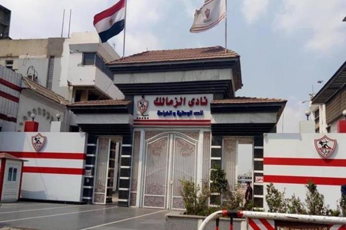 موعد انتخابات نادي الزمالك وقائمة المرشحين على مقعد الرئاسة ILJCqsdx-download