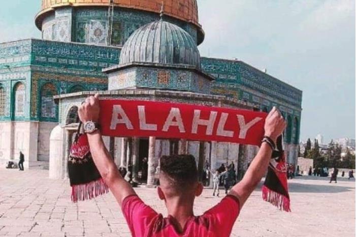 4 قرارات يعلنها الأهلي المصري لمساعدة الشعب الفلسطيني 6530b1ec4c59b77bfd2074e3