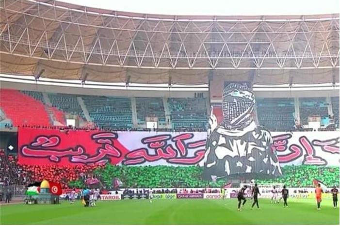 جماهير الإفريقي التونسي توجه رسالة خاصة إلى فلسطين 65366cc14c59b746a51d444e