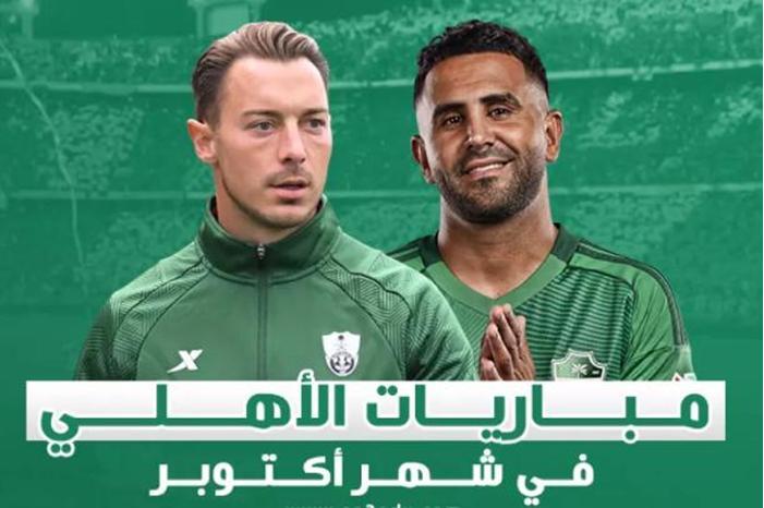 Screenshot 2025-10-02 203203