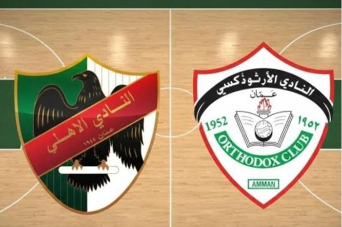 اتحاد السلة يدعو الأهلي والأرثوذكسي لاجتماع تشاوري.. والأول يرفض الدعوة Screenshot 2025-10-29 093025