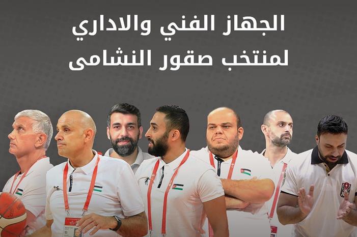 اكتمال الجهاز الفني لمنتخب السلة 123339355_3381860518599515_1726312442853378905_o