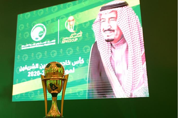 كأس-خادم-الحرمين-الشريفين