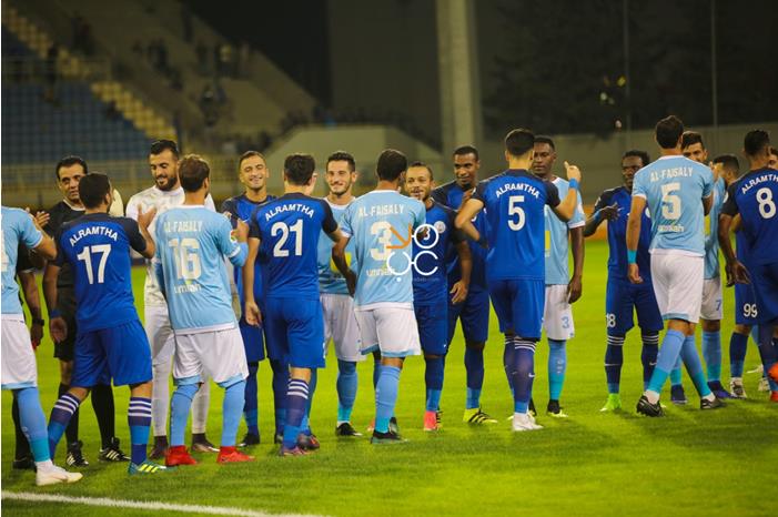 الفيصلي والرمثا