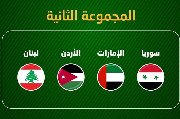 نتائج قرعة اتحاد غرب آسيا للشباب image