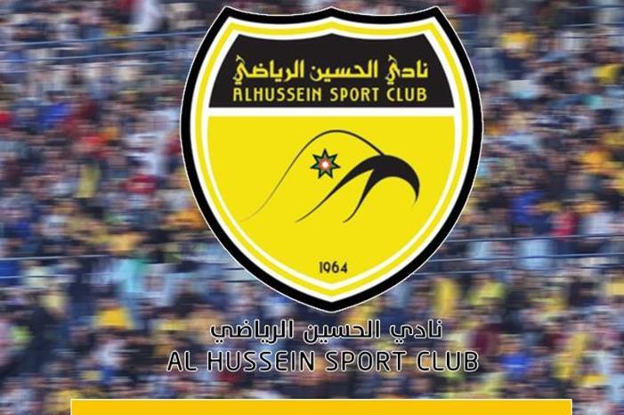 نادي الحسين يعلن أسماء الفائزين بتذاكر مجانية لمباراة النشامى واسبانيا kjhkkjkjhkjhk