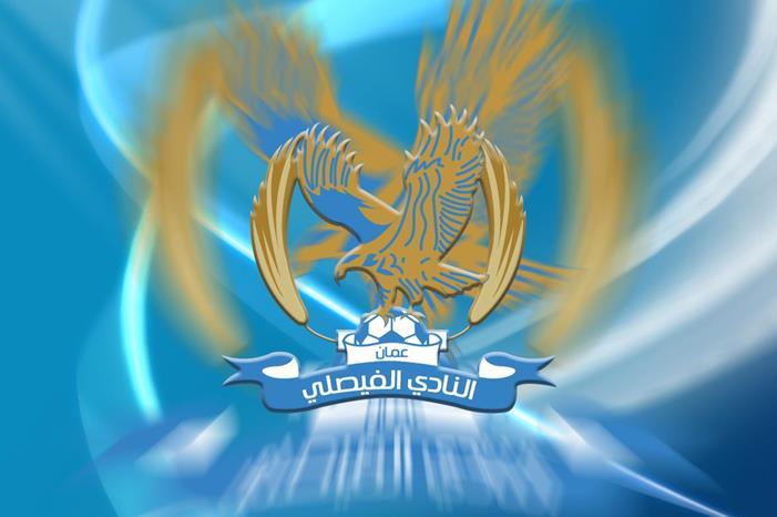 46b9dec5-شعار-النادي-الفيصلي