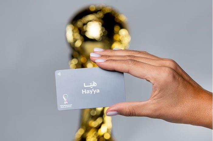 قطر تفاجئ جماهير حفل افتتاح المونديال بأكياس على المدرجات (فيديو) 637b2e484c59b7752035fdb8