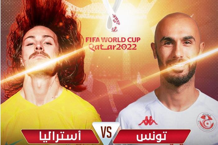 منتخب تونس يواجه أستراليا لتعزيز حظوظه في الصعود a9e5e643-8296-4aaa-96b5-5e50cd12648b