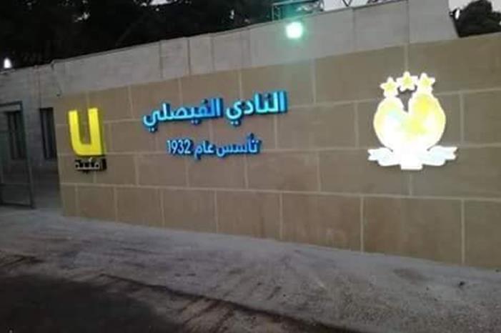 42058957_10155766268591592_5433561373822943232_n