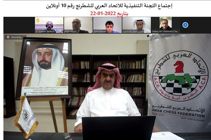 الاتحاد العربي للشطرنج يعتمد موعد انتخاباته 3398511403582829049