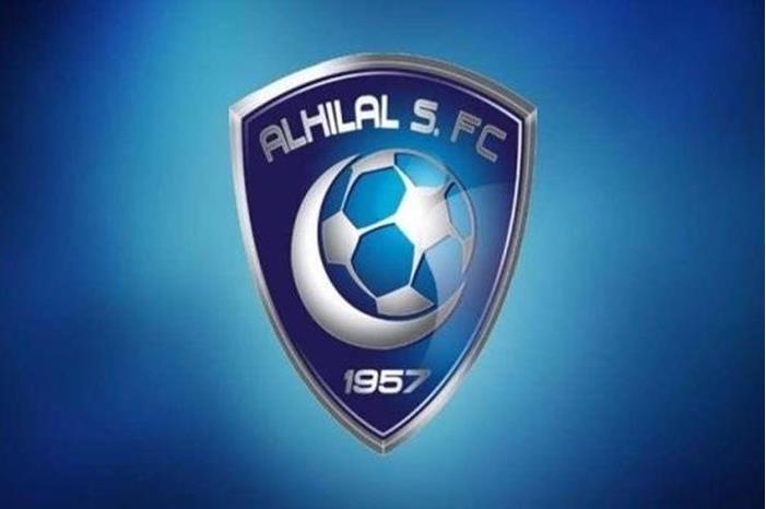 الهلال يحصل على شهادة الكفاءة المالية 6689872_1490003948