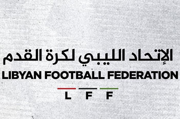 ليبيا تهدد بالانسحاب من كأس إفريقيا للمحليين 246074