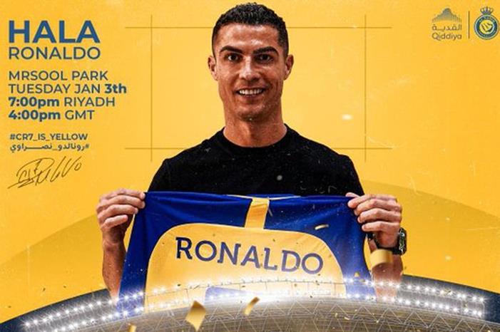 تعرف على القناة المجانية الناقلة لتقديم رونالدو في السعودية resize