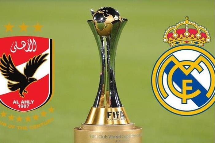 الأهلي وريال مدريد ورونالدو.. أبرز الأرقام القياسية في تاريخ كأس العالم للأندية 63d95f794c59b7467768969c
