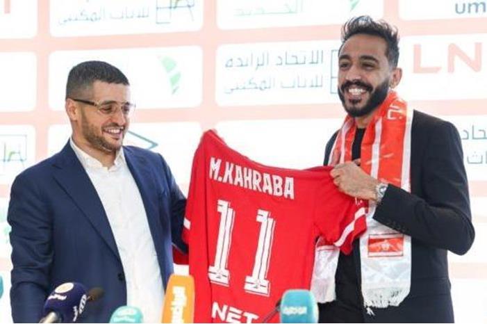 كهربا-1-e1737639139854