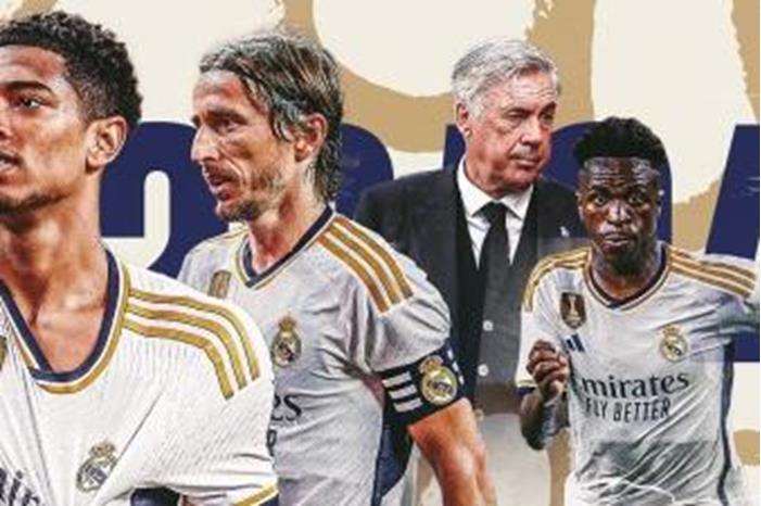 هجوم ريال مدريد