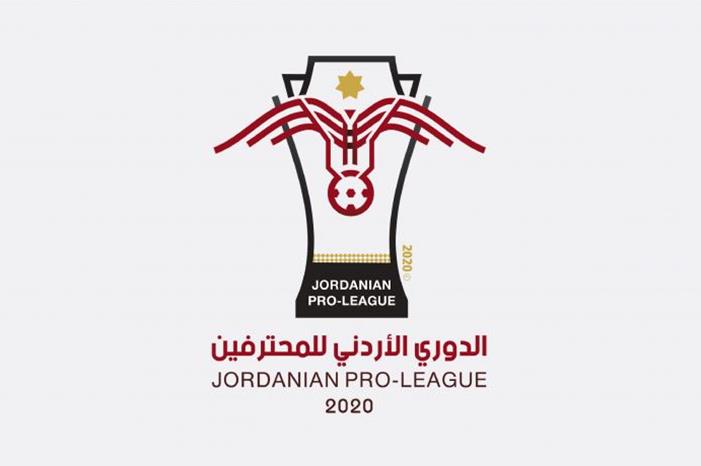 دوري المحترفين