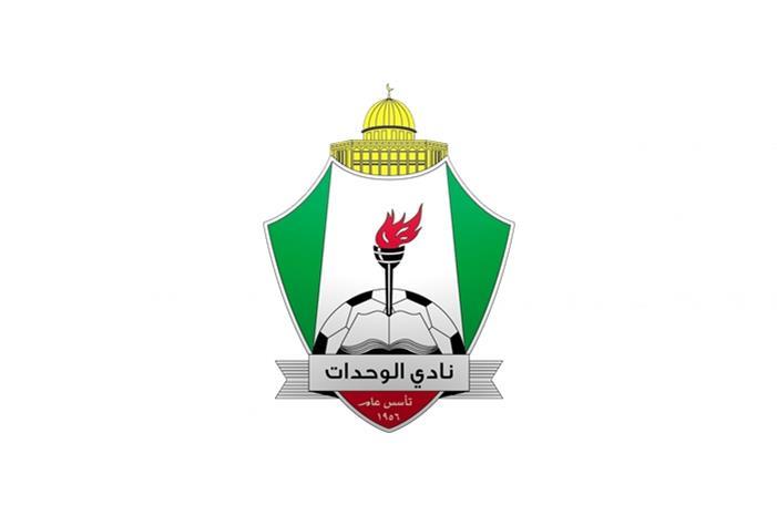 الوحدات يفتقد لنجمه بسبب كسر مزدوج بالأنف 10202011101258711483871