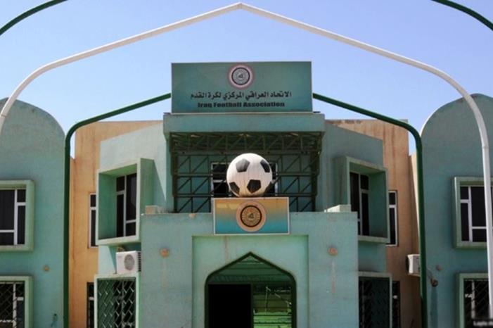 الاتحاد-العراقي-لكرة-القدم